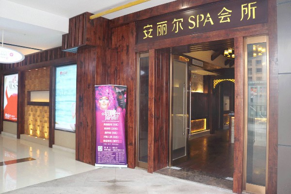 探寻成都森林，养生休闲两不误(成都森林主题乐园)